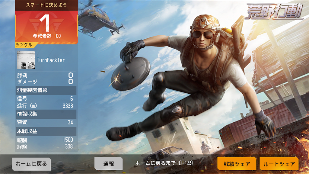 f:id:zetubow:20180109012400p:image f:id:zetubow:20180109012400p:image