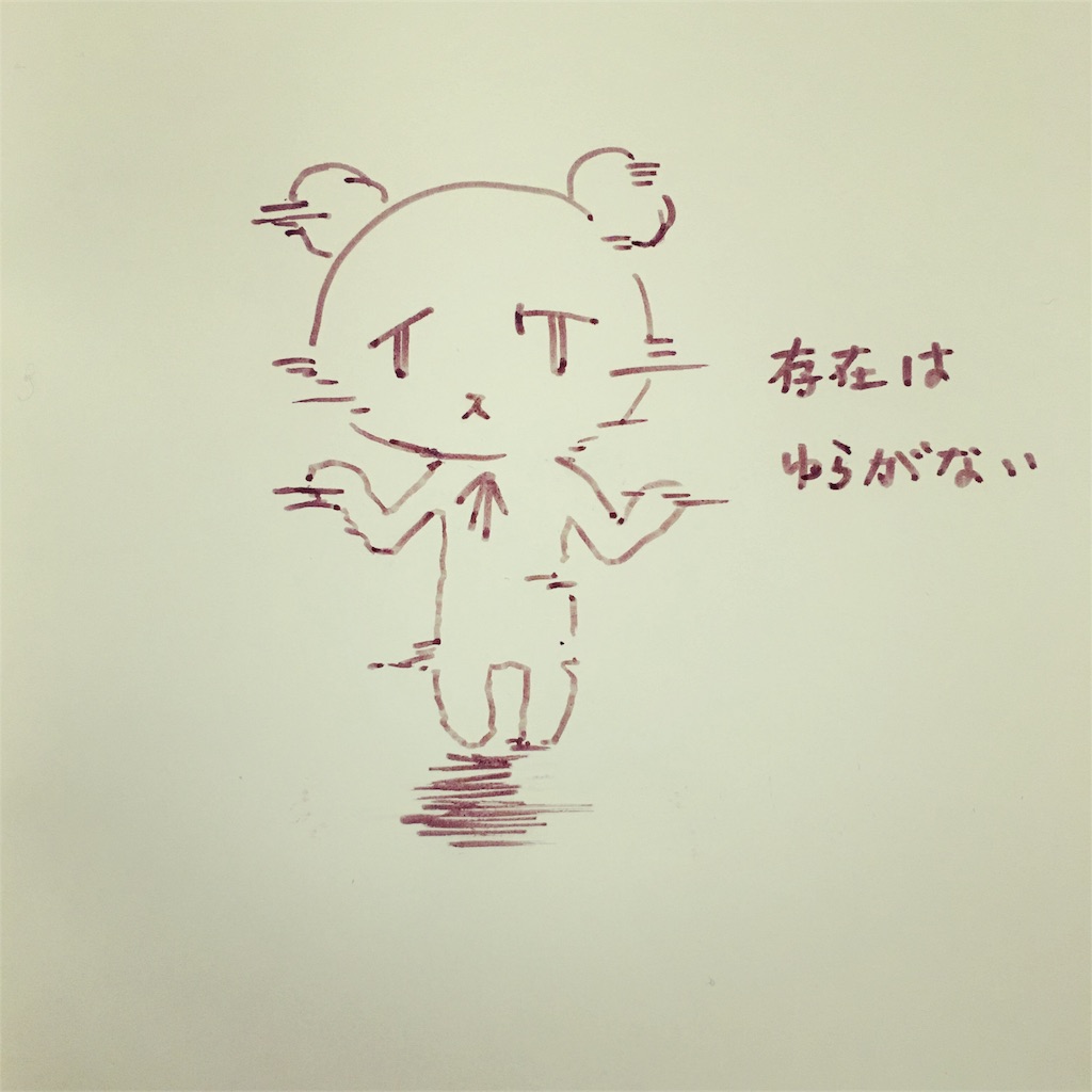 f:id:zetubow:20180226001325j:image