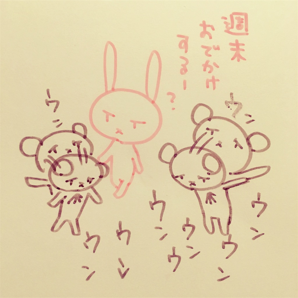 f:id:zetubow:20180406235850j:image