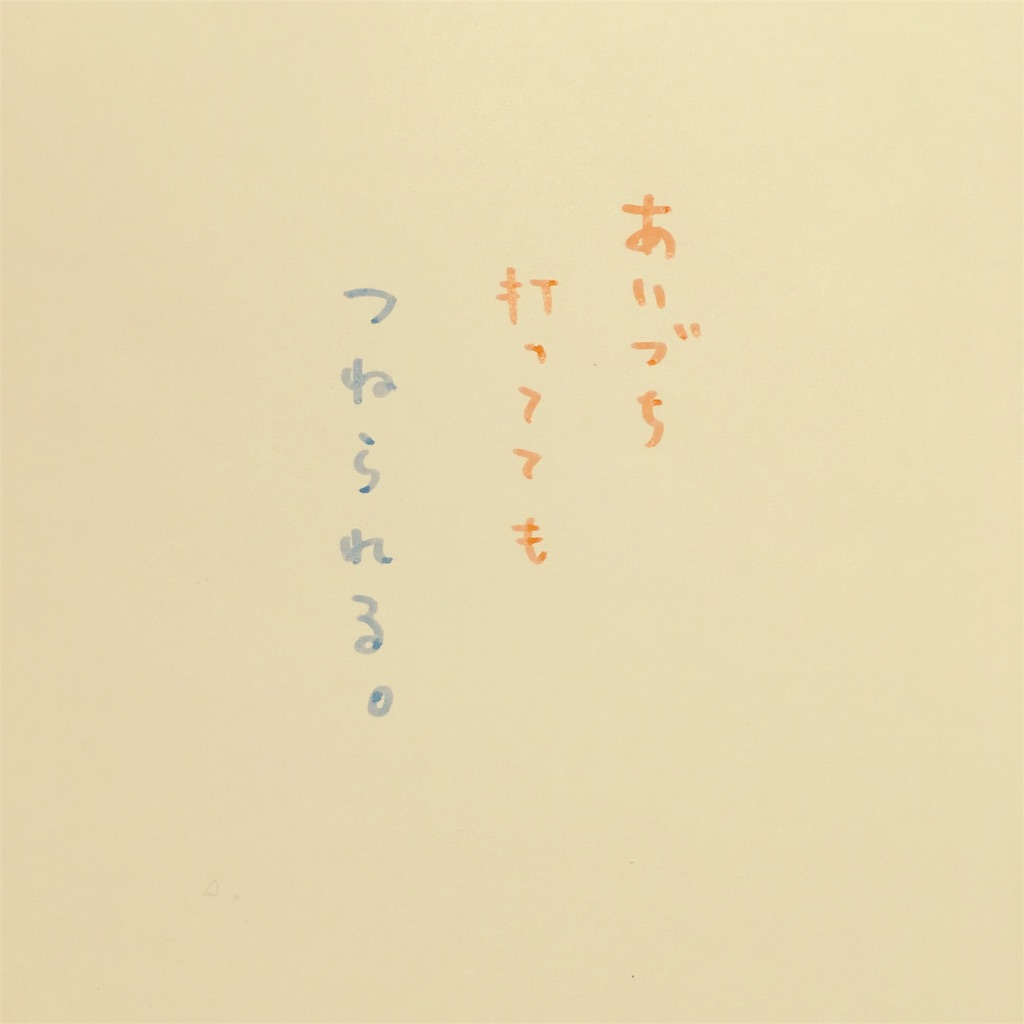 f:id:zetubow:20180407001009j:image