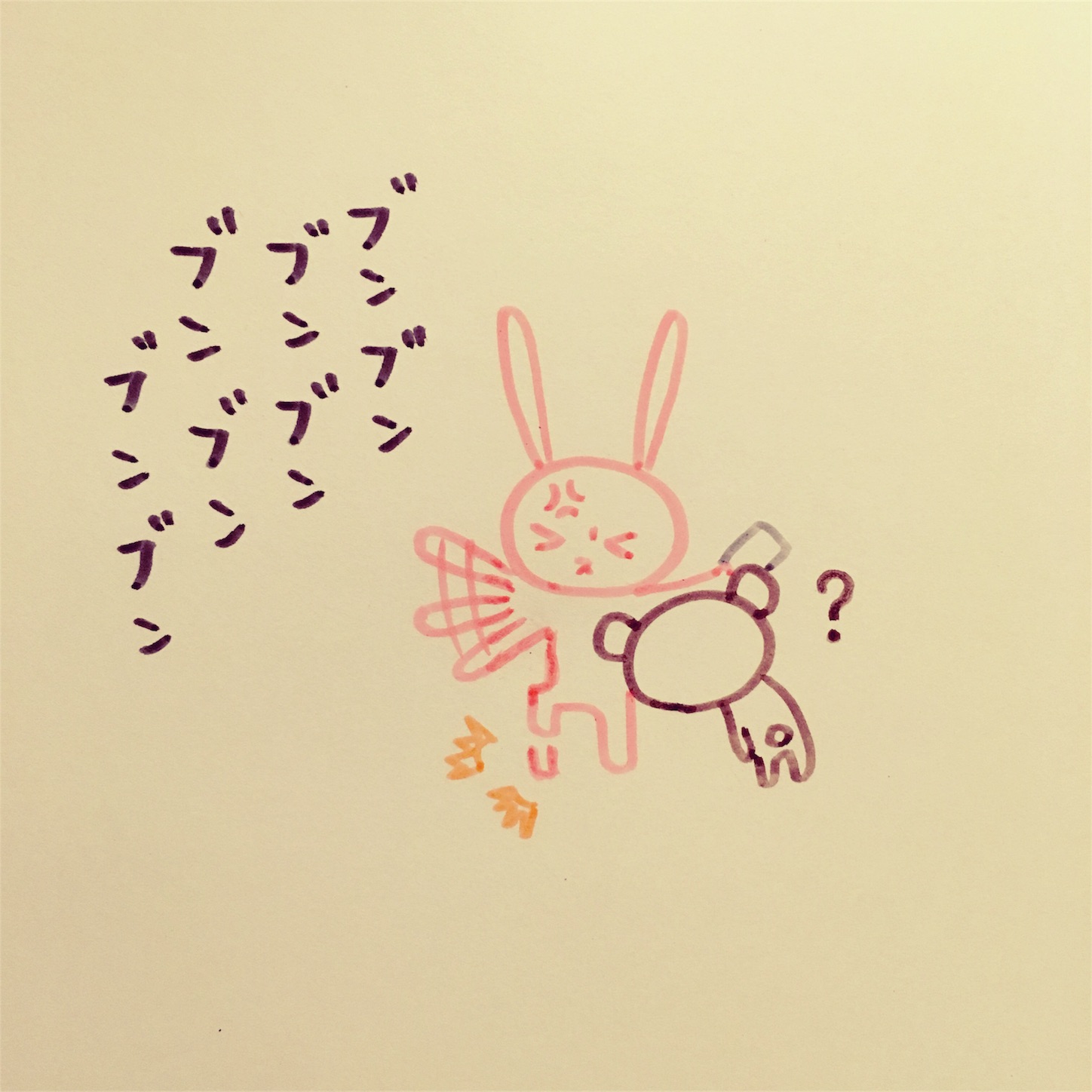 f:id:zetubow:20180601220740j:image