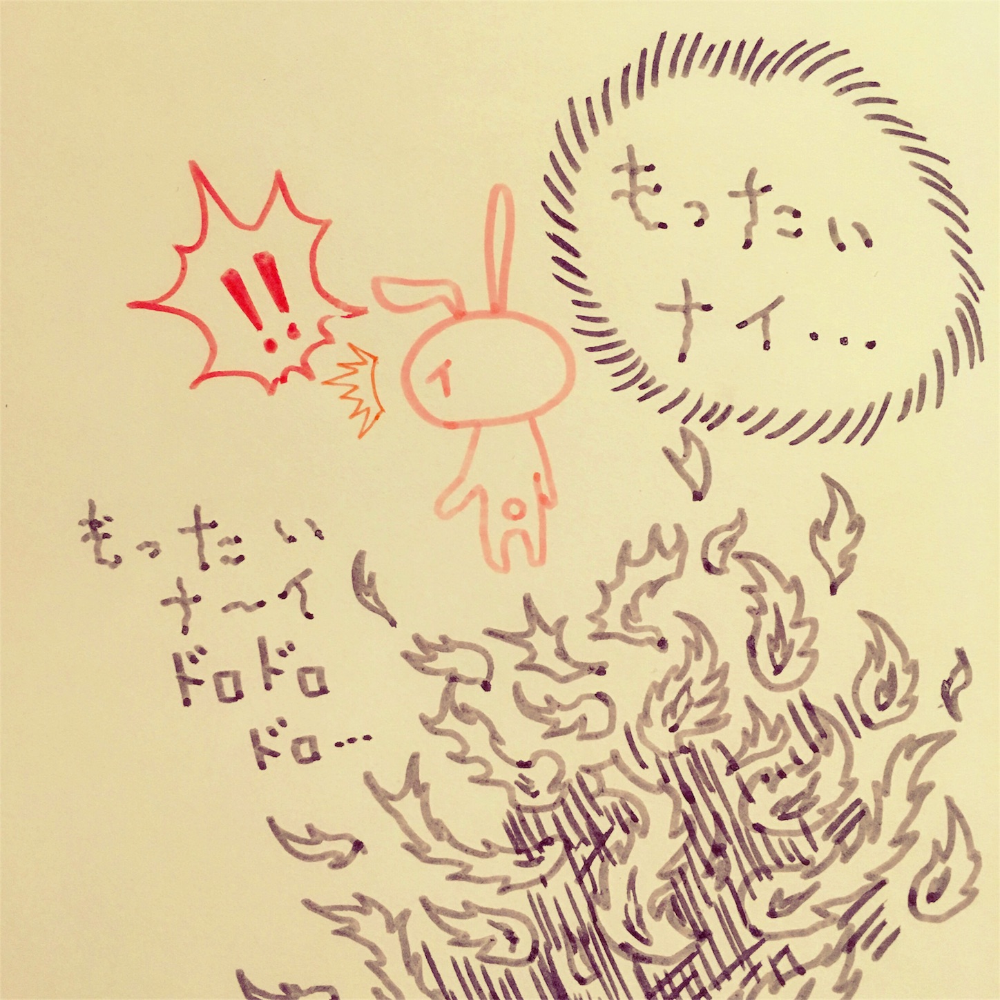 f:id:zetubow:20180624113554j:image