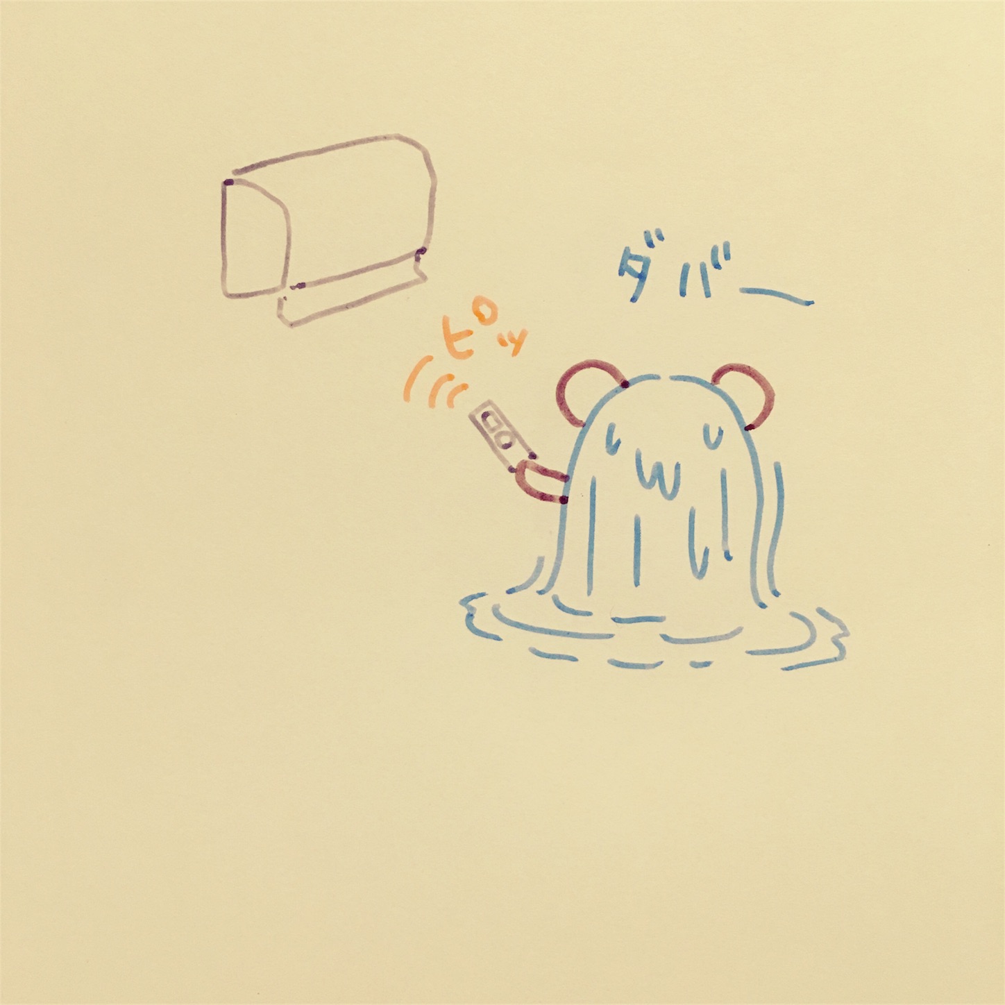 f:id:zetubow:20180704004244j:image