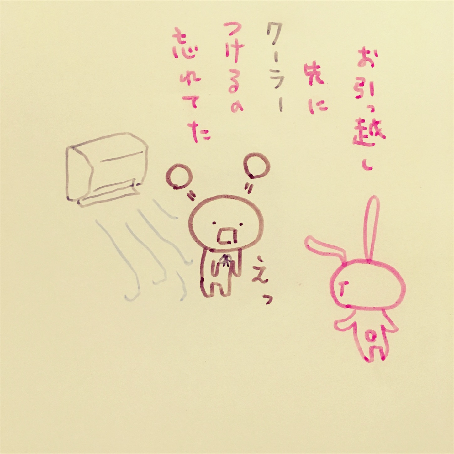 f:id:zetubow:20180704004308j:image