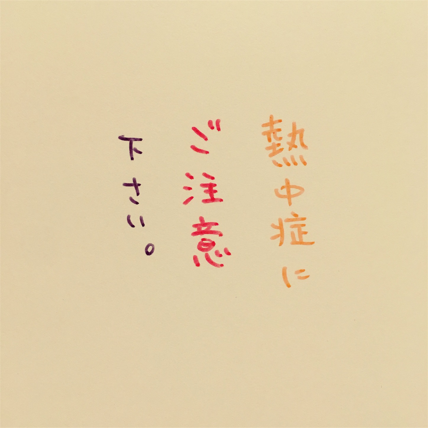 f:id:zetubow:20180704004320j:image