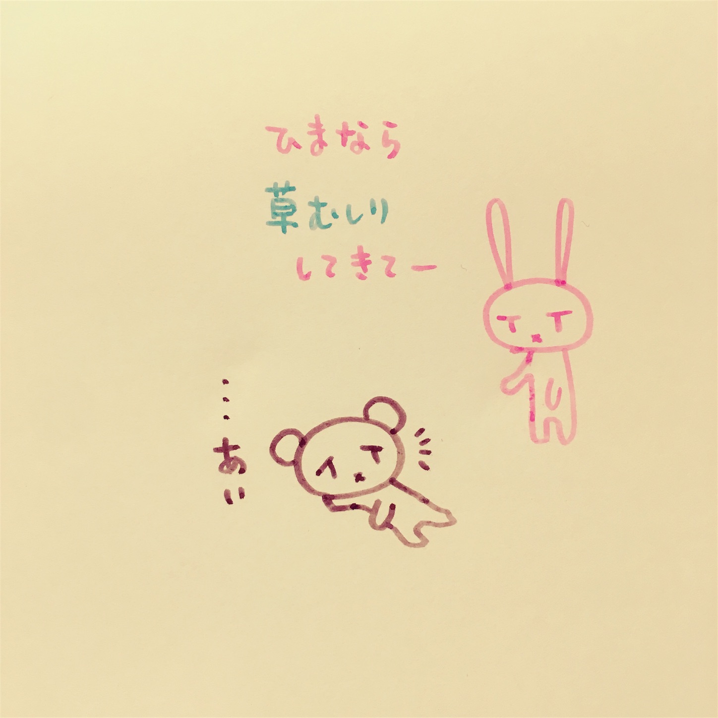 f:id:zetubow:20180713001826j:image