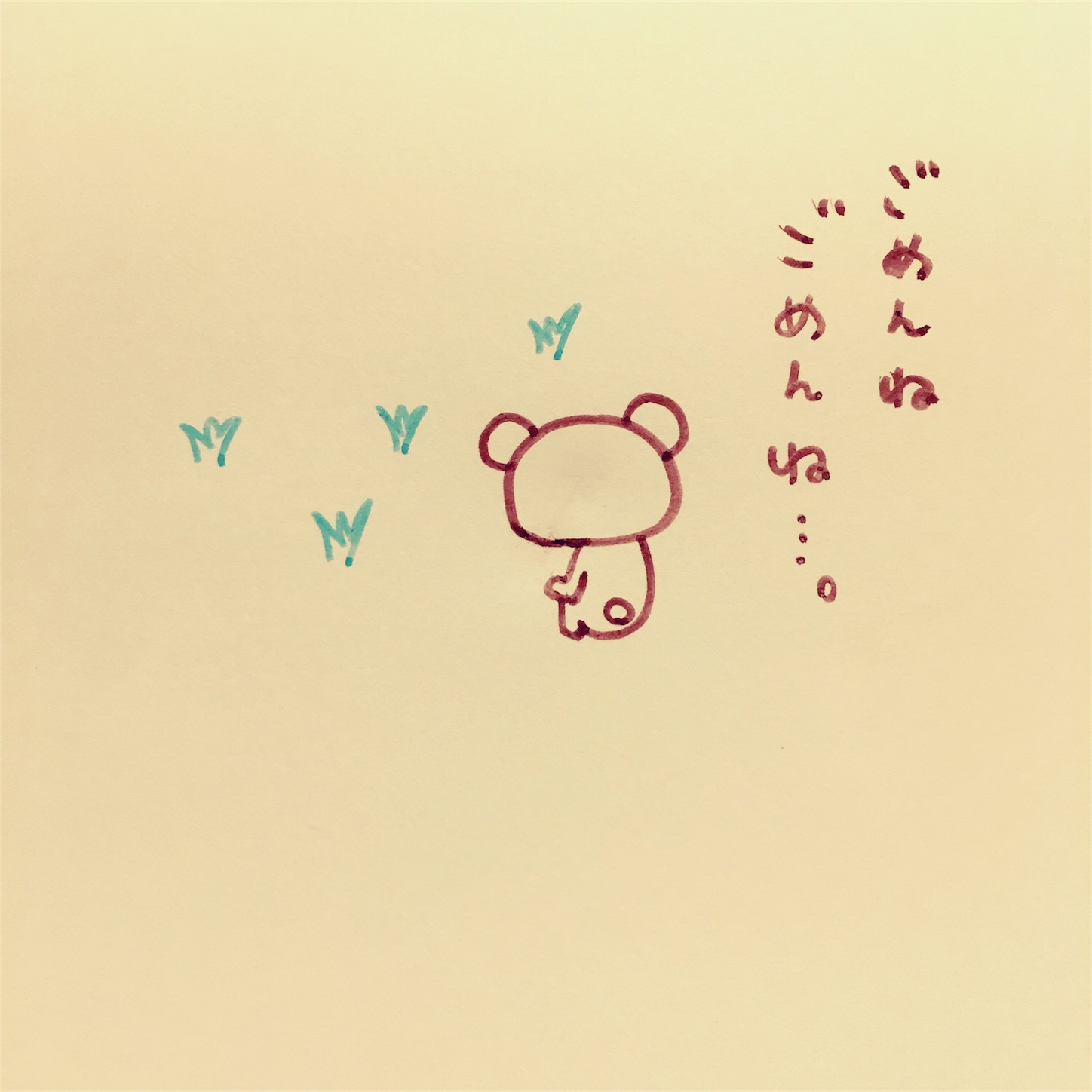 f:id:zetubow:20180713001923j:image