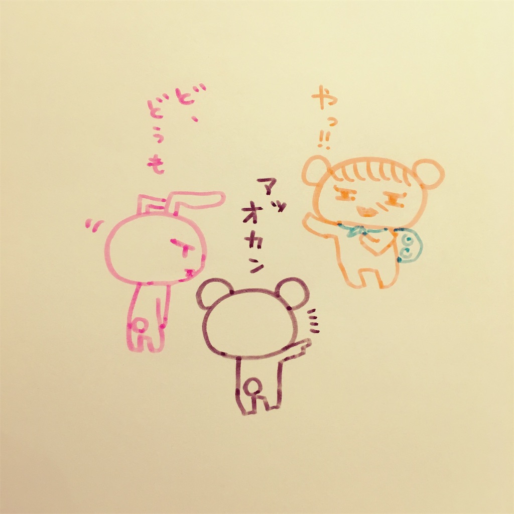 f:id:zetubow:20181202221848j:image f:id:zetubow:20181202221848j:image
