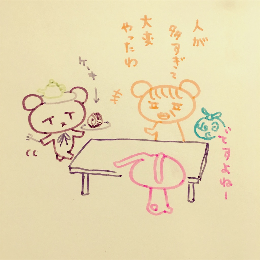 f:id:zetubow:20181202221900j:image f:id:zetubow:20181202221900j:image