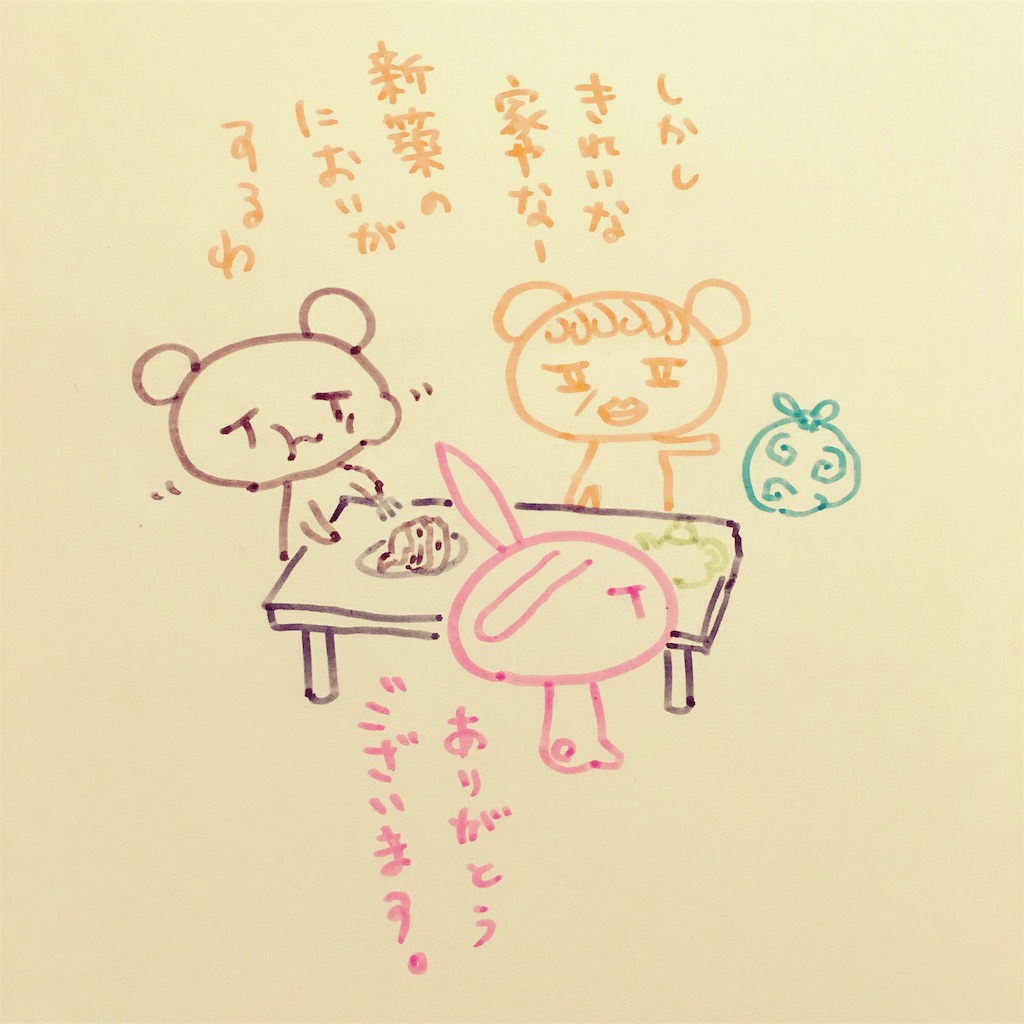 f:id:zetubow:20181202221914j:image f:id:zetubow:20181202221914j:image