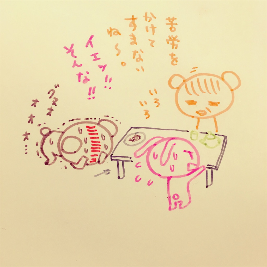 f:id:zetubow:20181202221929j:image f:id:zetubow:20181202221929j:image