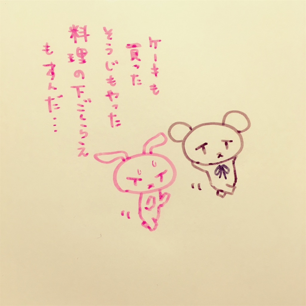 f:id:zetubow:20181202223549j:image f:id:zetubow:20181202223549j:image