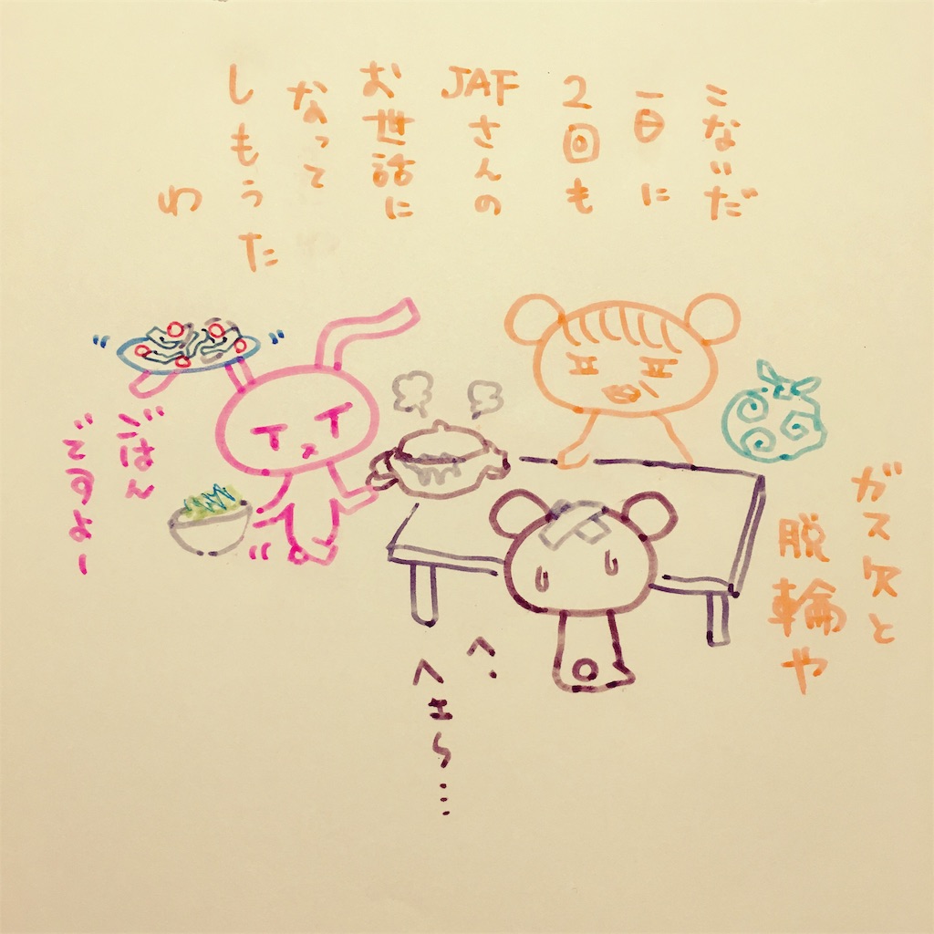 f:id:zetubow:20181203000632j:image f:id:zetubow:20181203000632j:image