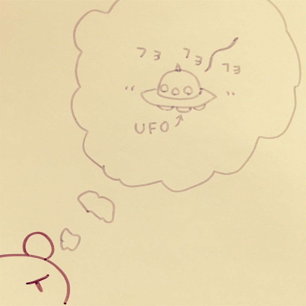 f:id:zetubow:20181210020004j:image