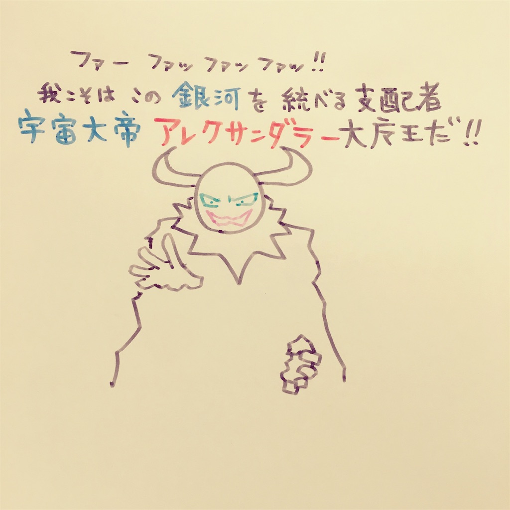 f:id:zetubow:20181210020039j:image