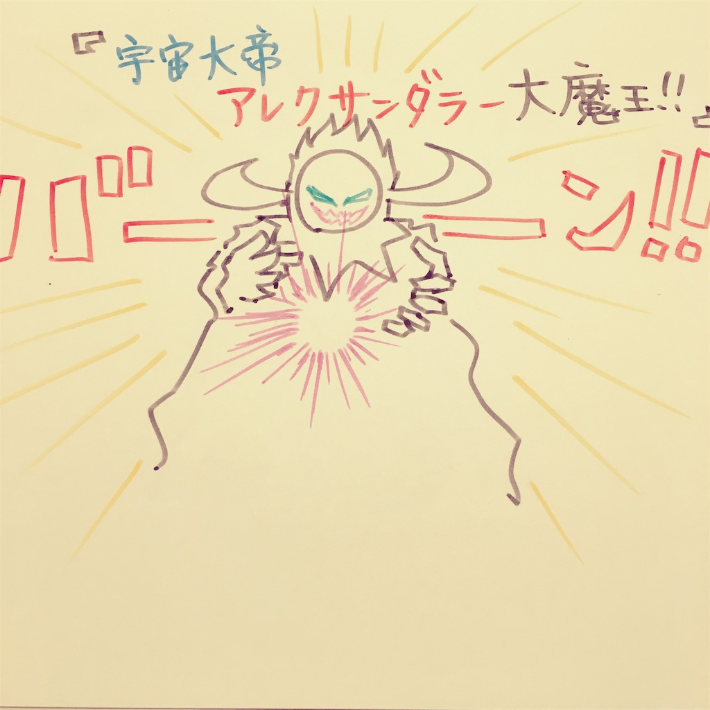 f:id:zetubow:20181210020057j:image