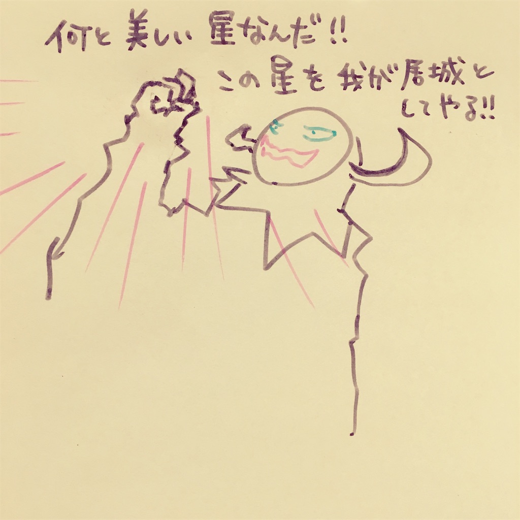 f:id:zetubow:20181210020113j:image