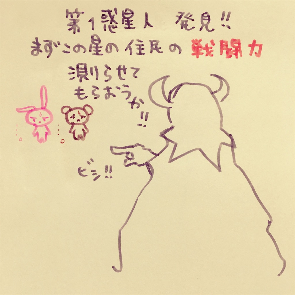 f:id:zetubow:20181210020130j:image