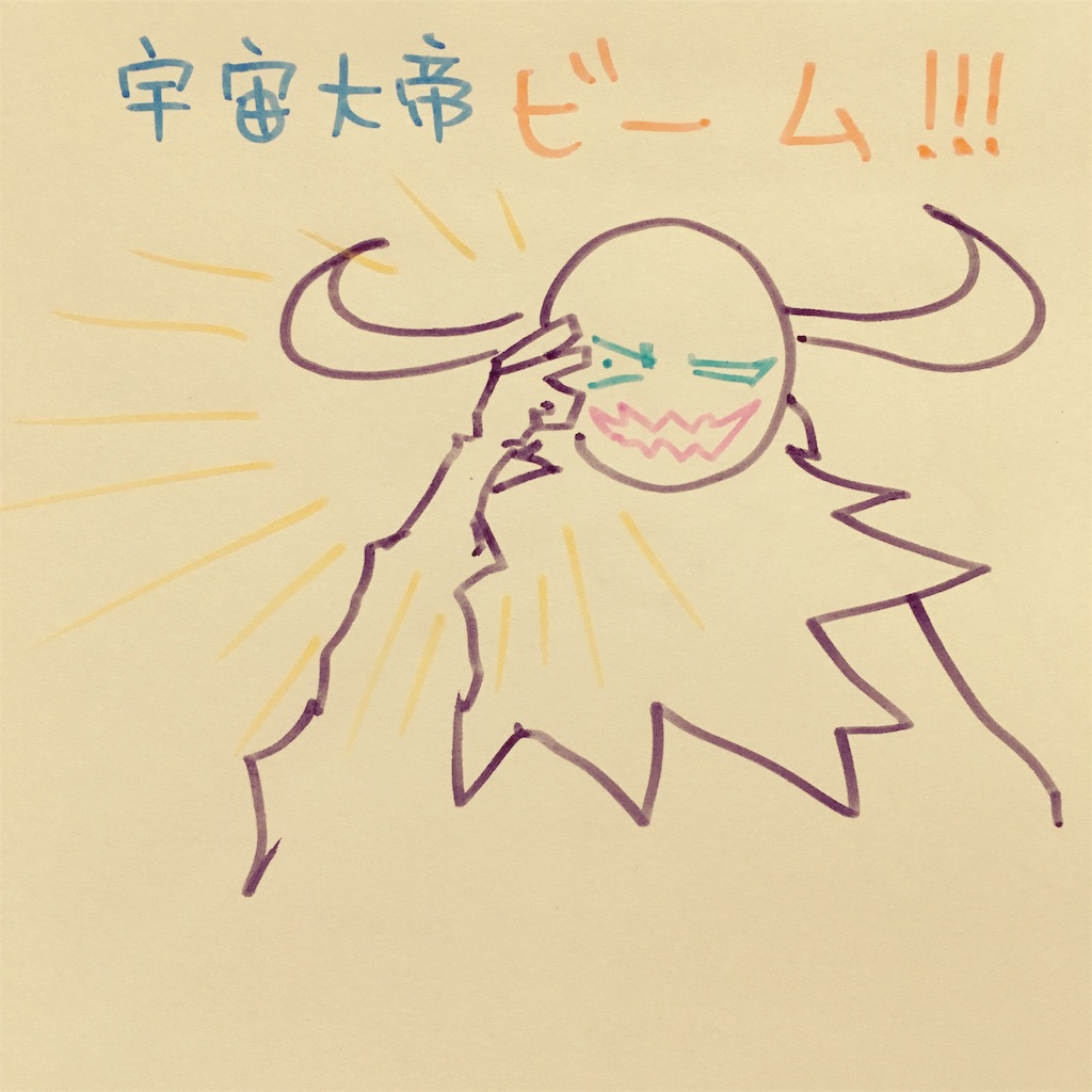 f:id:zetubow:20181210020147j:image