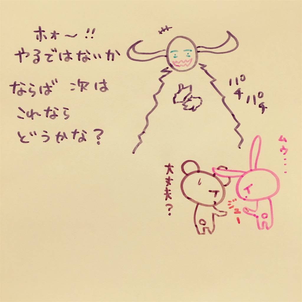 f:id:zetubow:20181210020232j:image