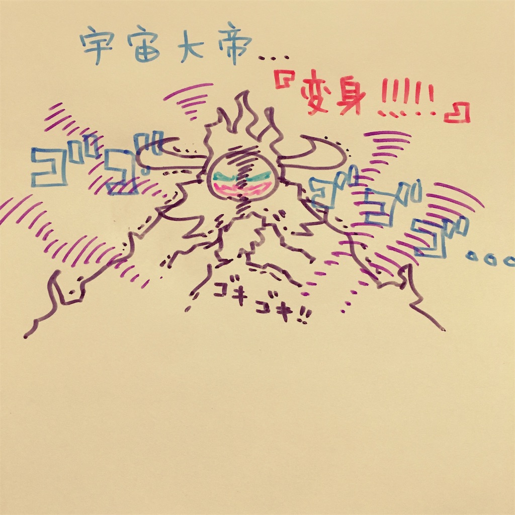 f:id:zetubow:20181210020246j:image