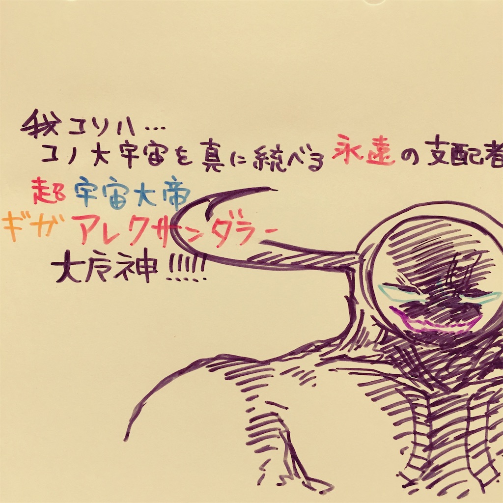 f:id:zetubow:20181210020324j:image