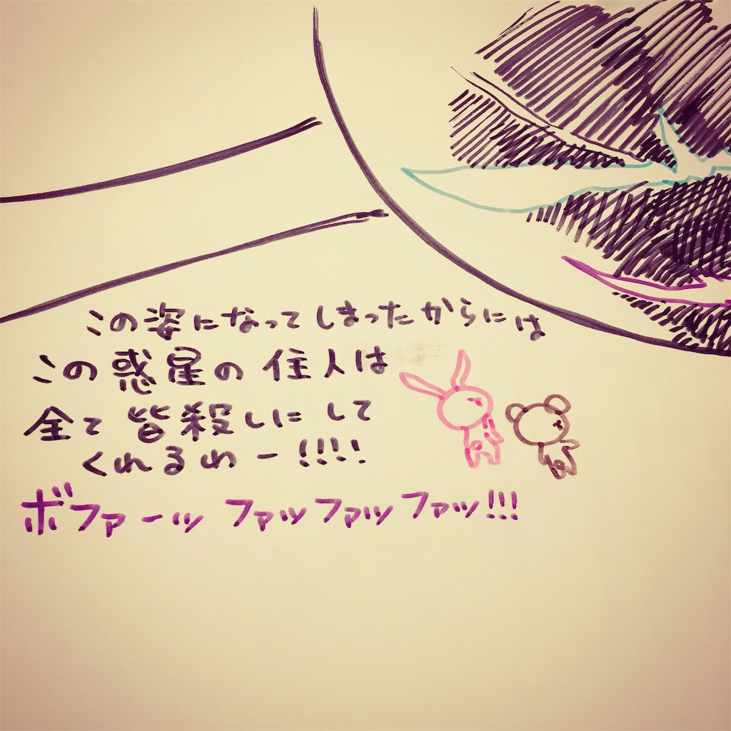 f:id:zetubow:20181210020405j:image