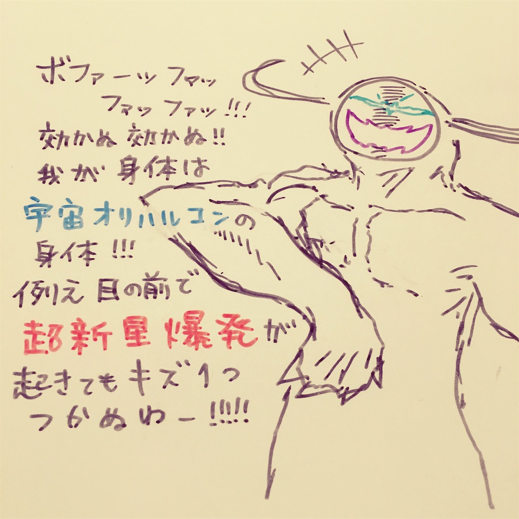 f:id:zetubow:20181210020450j:image