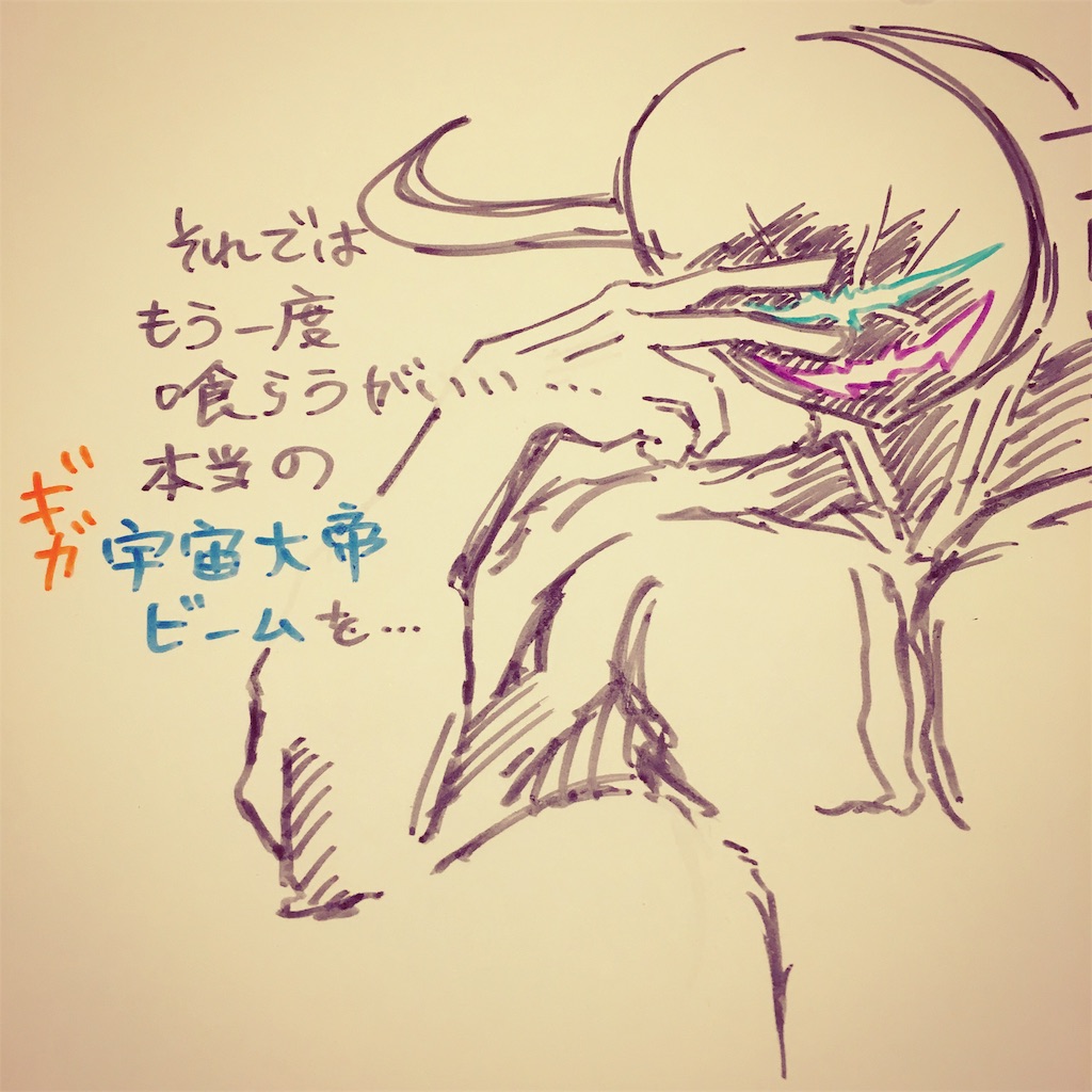 f:id:zetubow:20181210020502j:image
