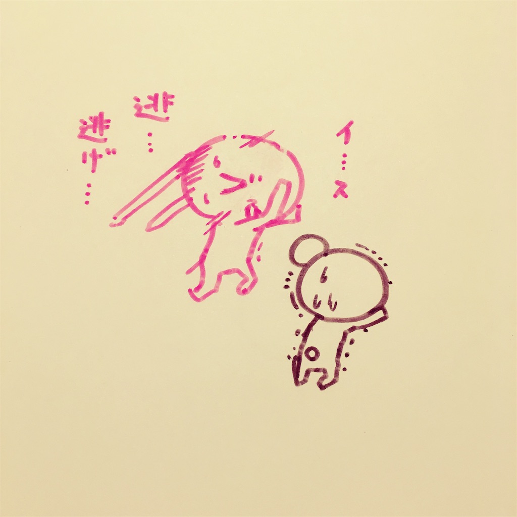 f:id:zetubow:20181210020641j:image