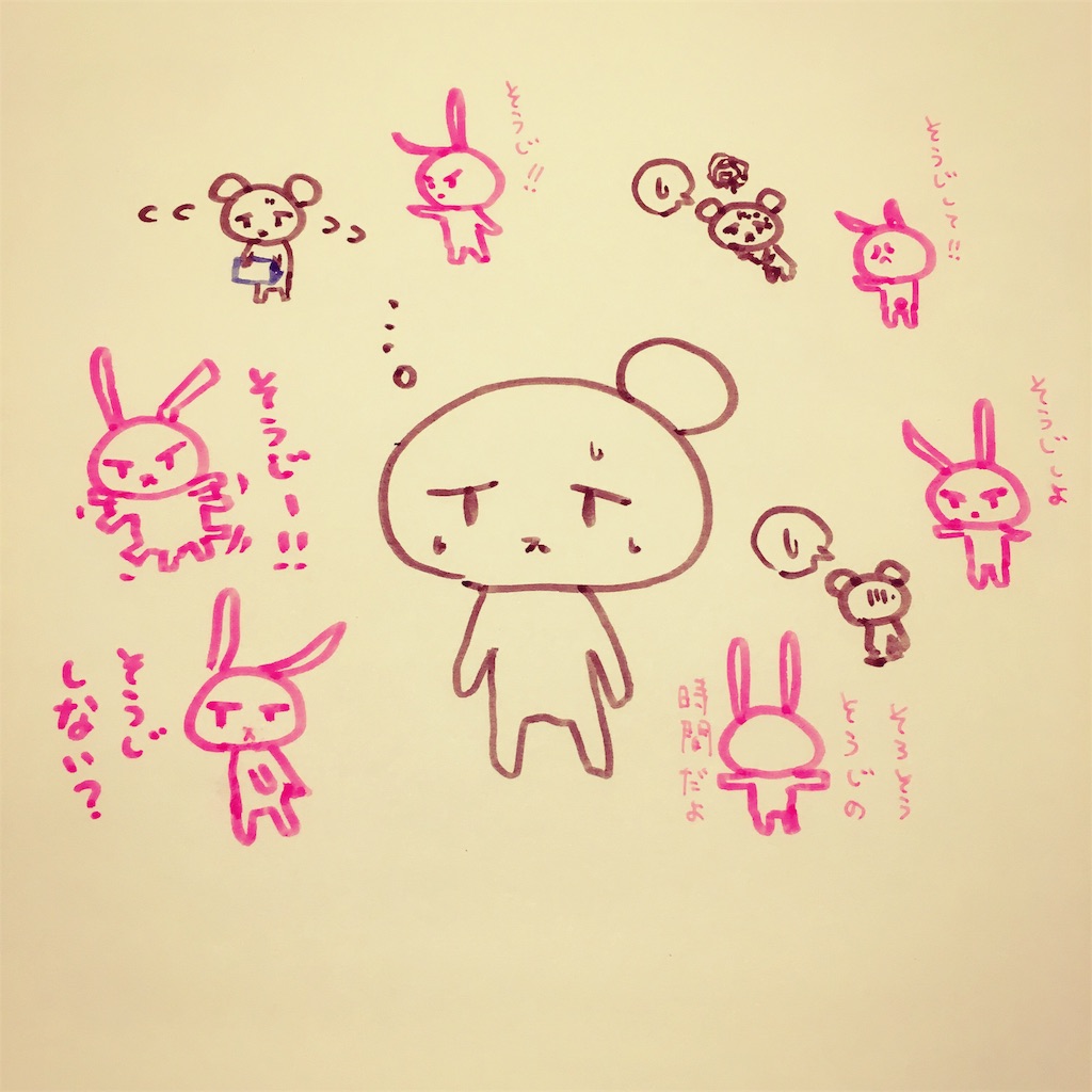f:id:zetubow:20181210020730j:image