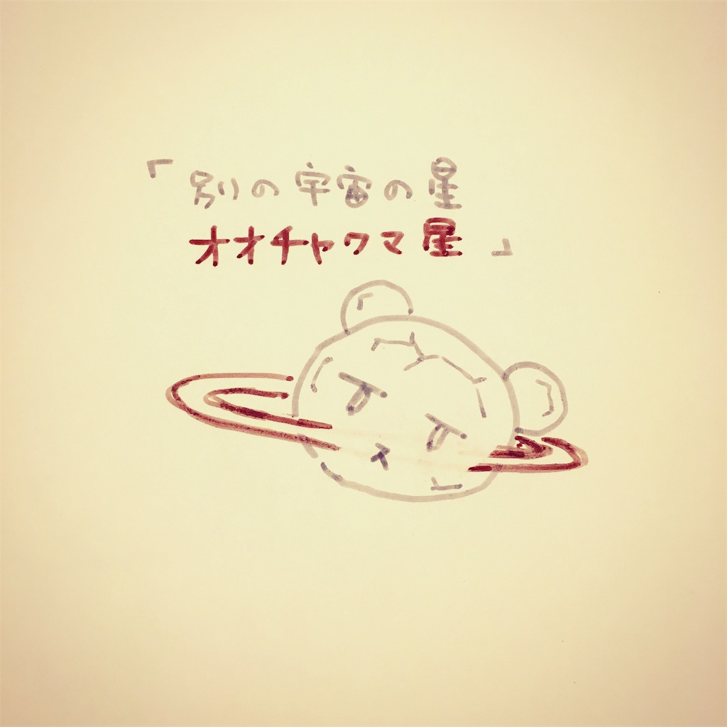 f:id:zetubow:20181210020810j:image