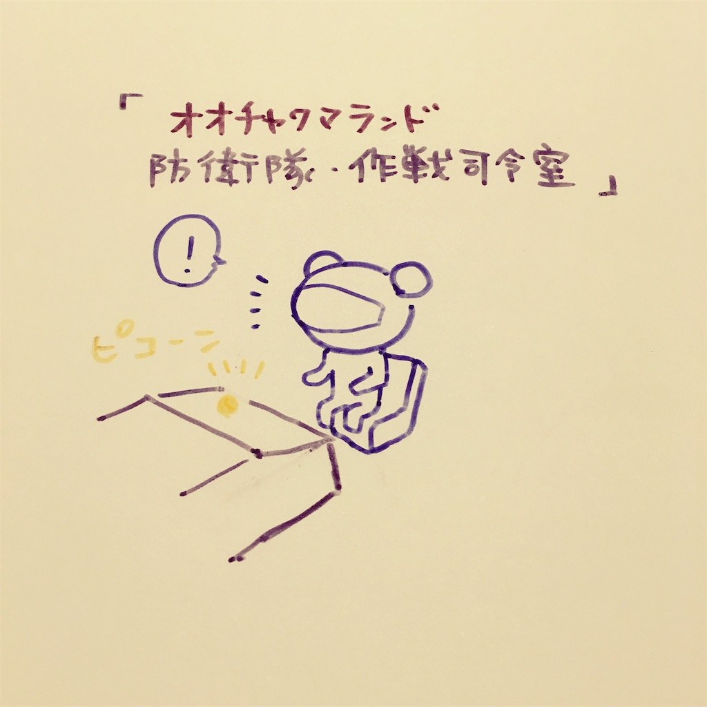 f:id:zetubow:20181210020921j:image