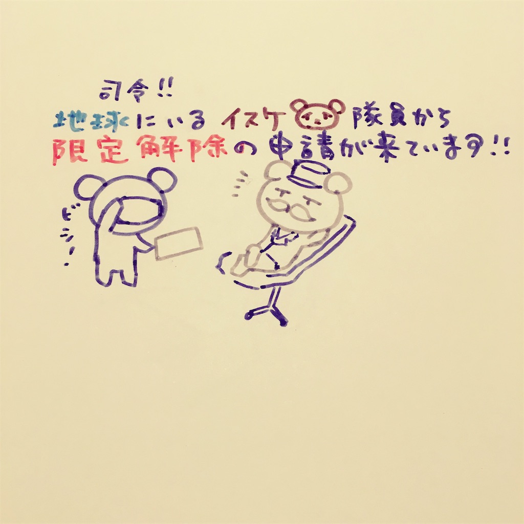 f:id:zetubow:20181210020935j:image