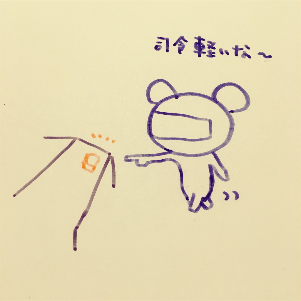 f:id:zetubow:20181210021009j:image