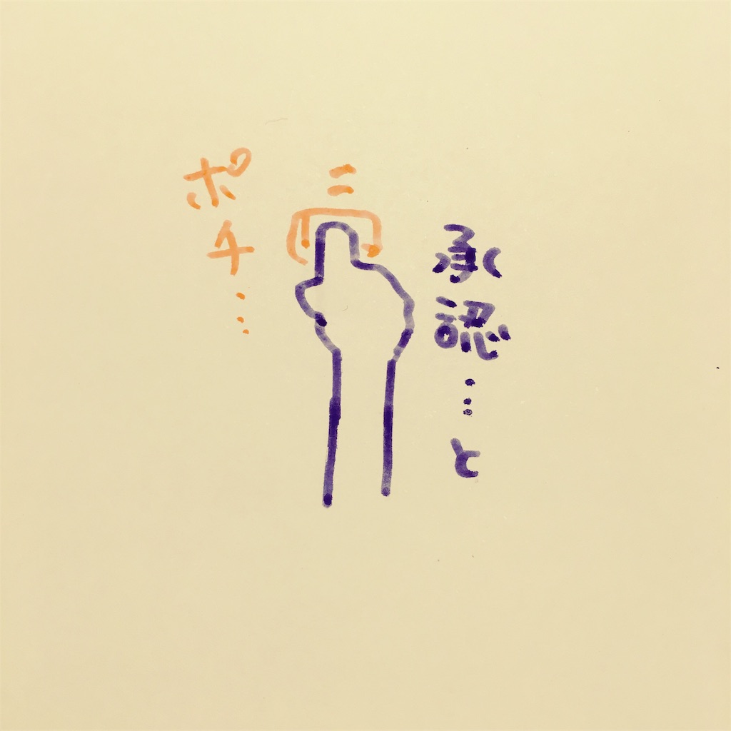 f:id:zetubow:20181210021029j:image