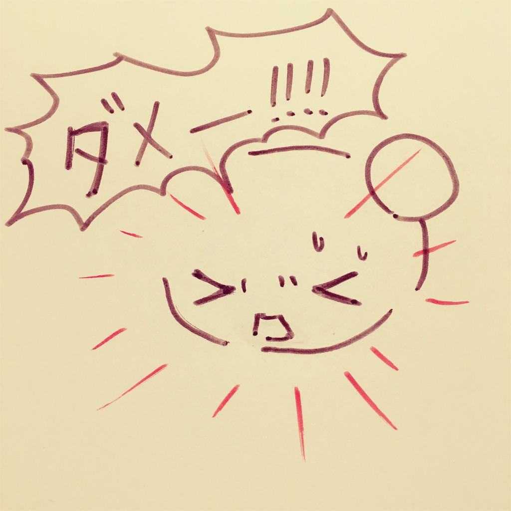 f:id:zetubow:20181210021058j:image