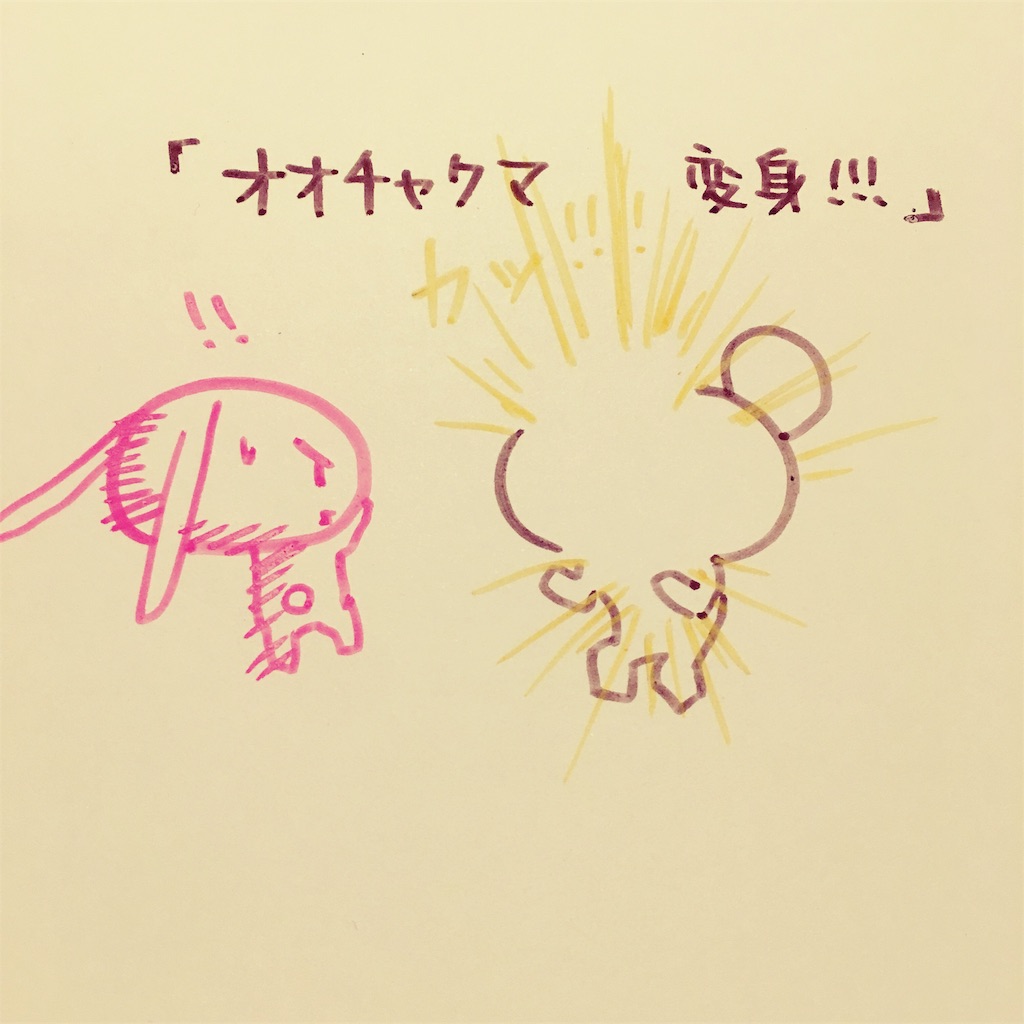 f:id:zetubow:20181210021108j:image