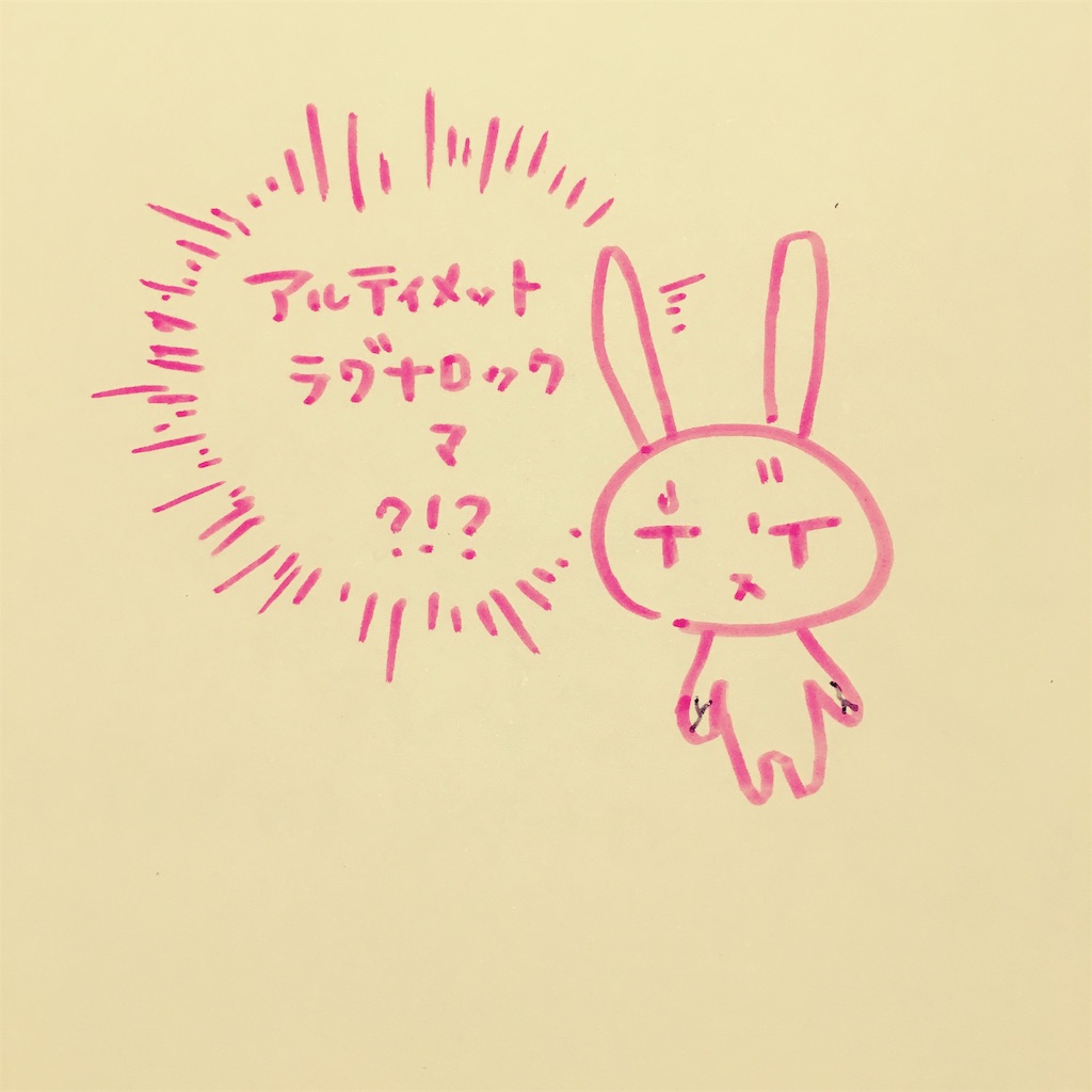 f:id:zetubow:20181210021147j:image