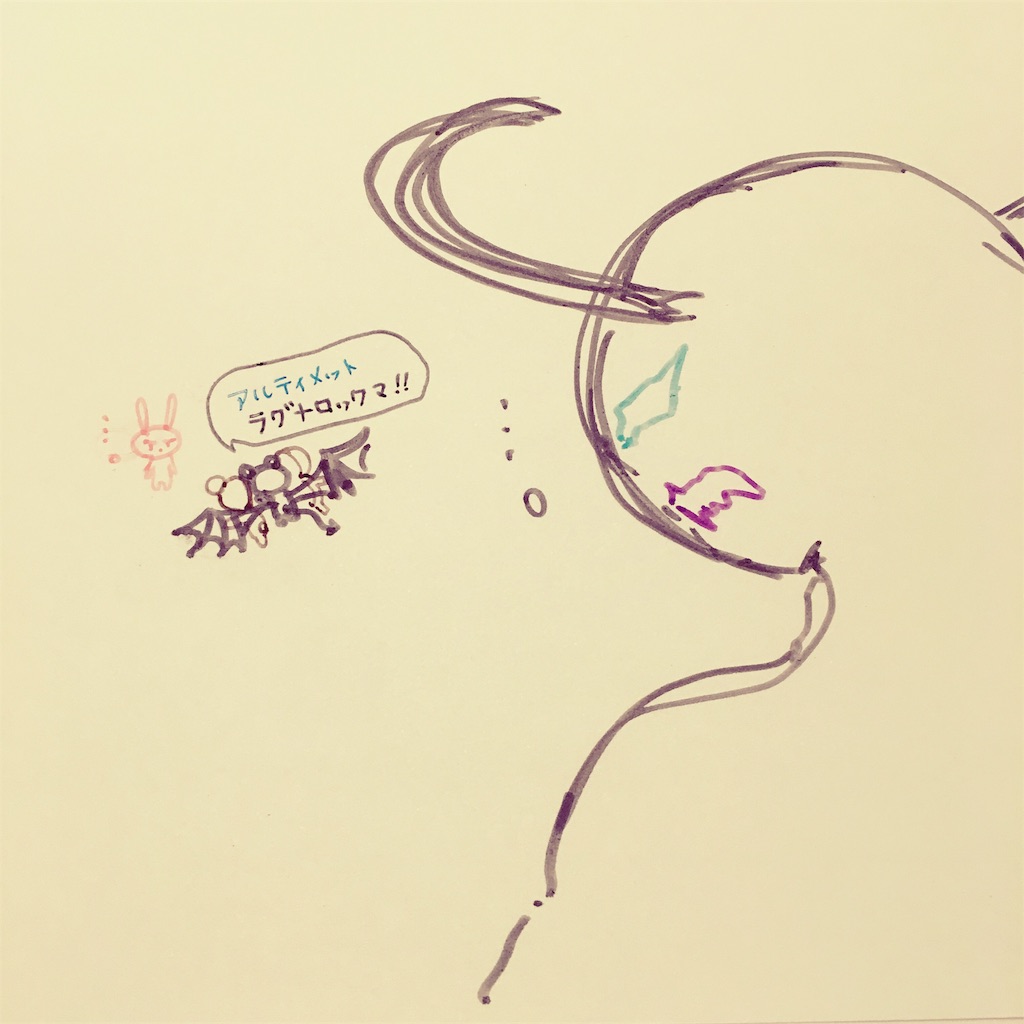 f:id:zetubow:20181210021158j:image