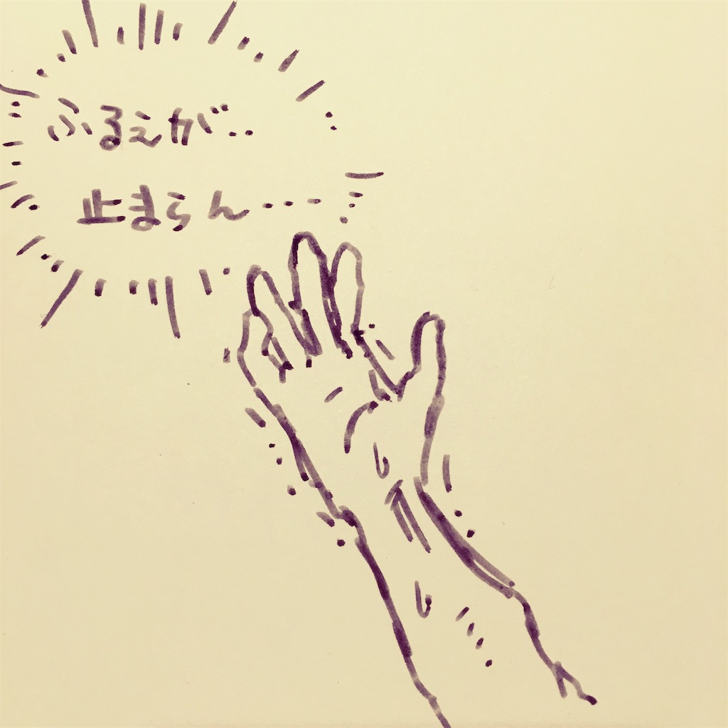 f:id:zetubow:20181210021227j:image