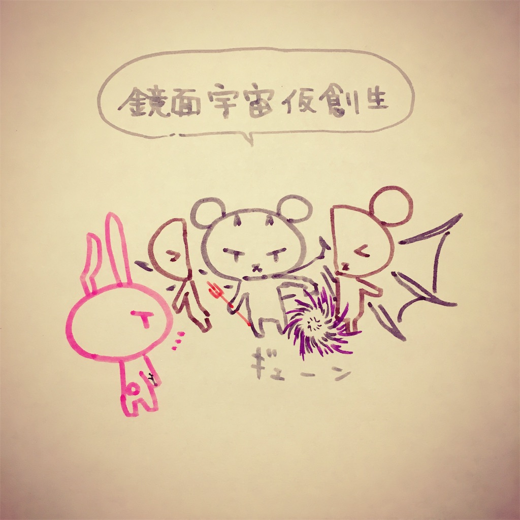 f:id:zetubow:20181210021242j:image