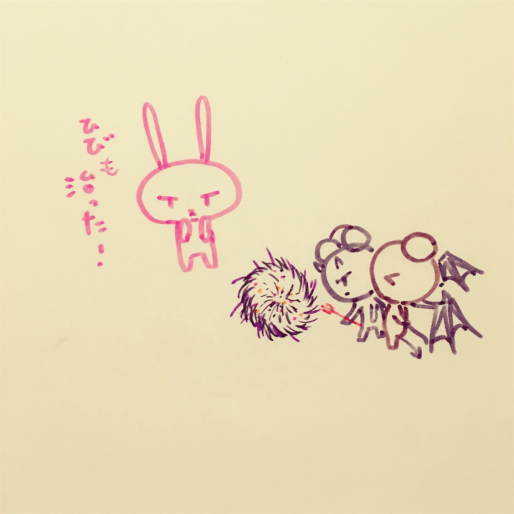 f:id:zetubow:20181210021327j:image