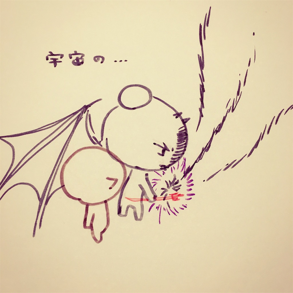 f:id:zetubow:20181210021408j:image