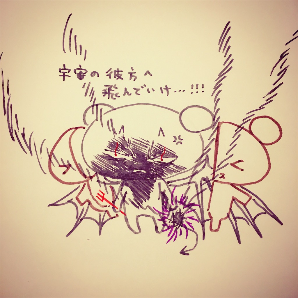 f:id:zetubow:20181210021418j:image