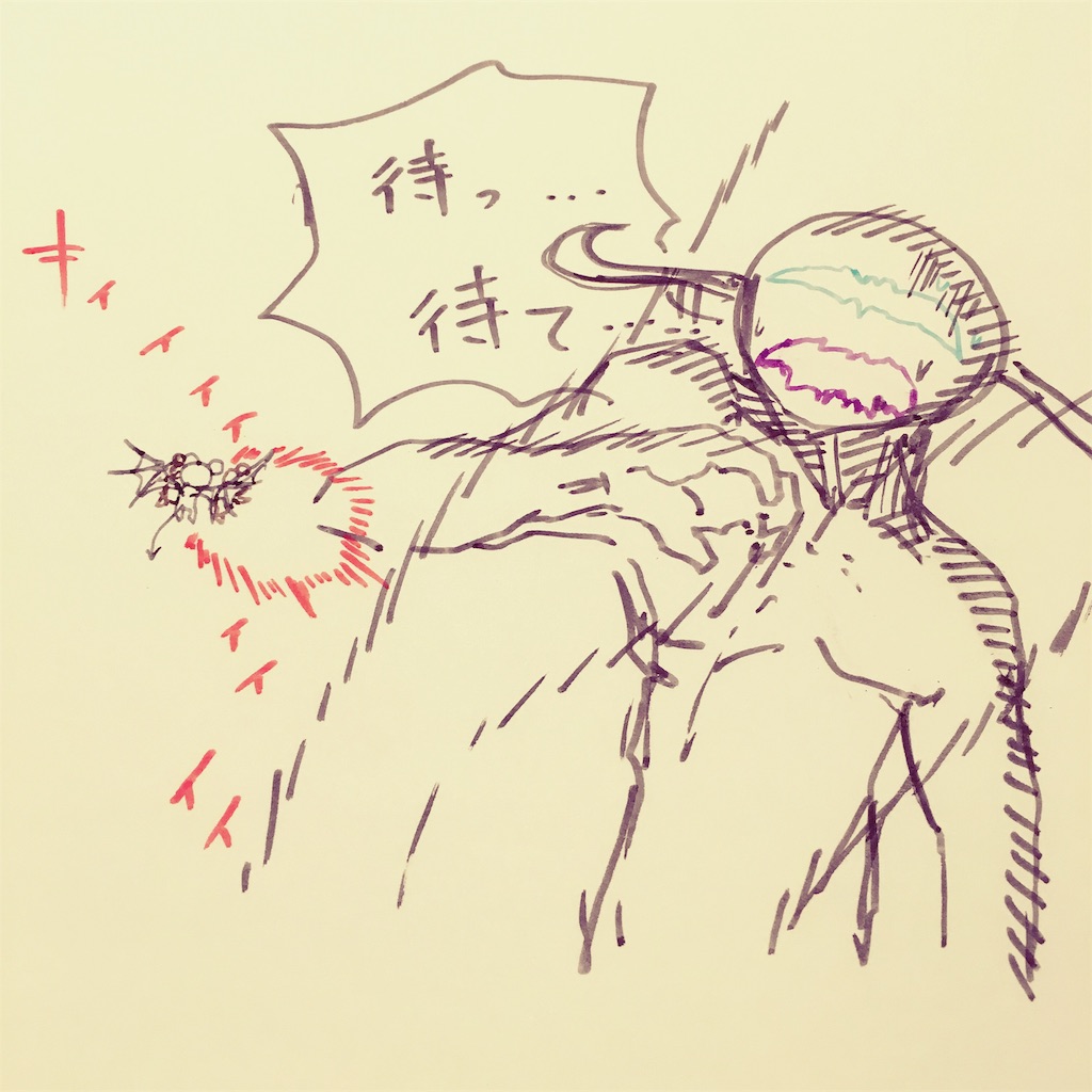 f:id:zetubow:20181210021432j:image