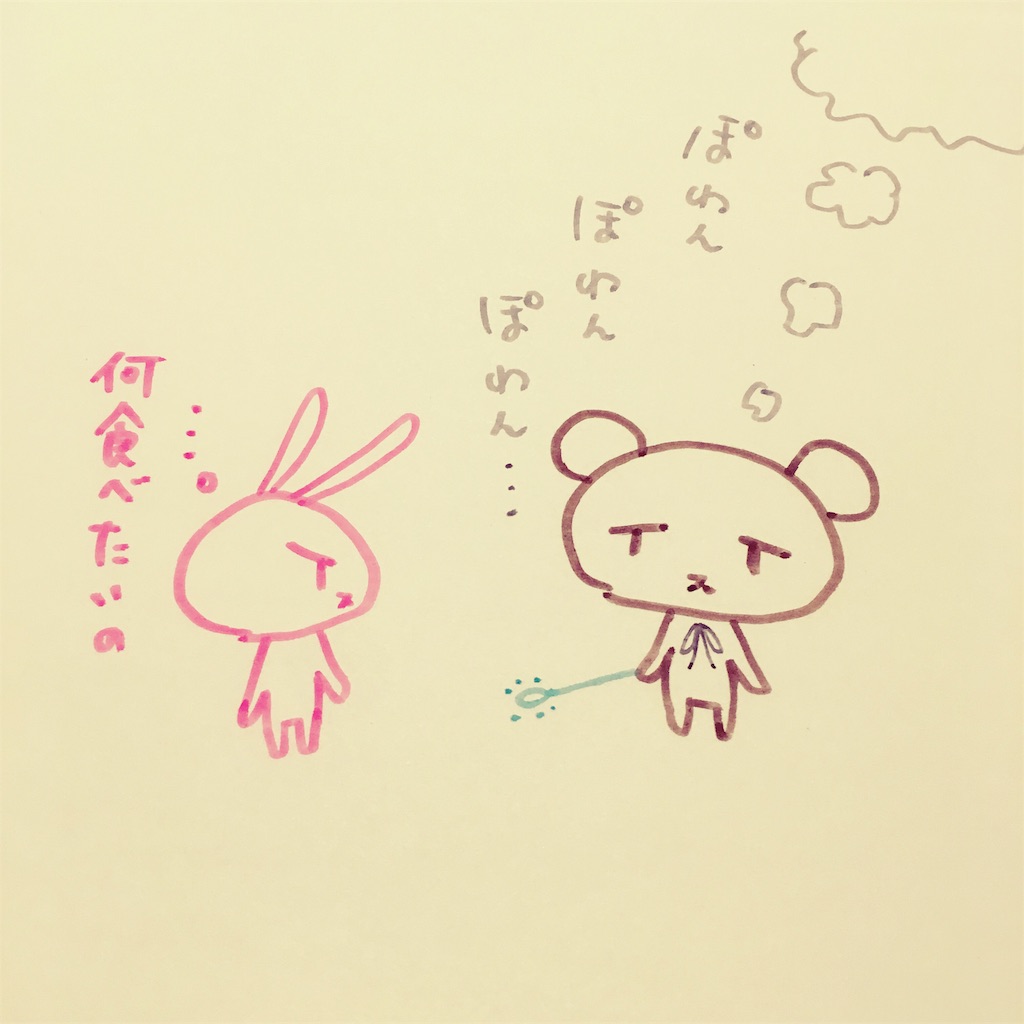 f:id:zetubow:20181210021551j:image