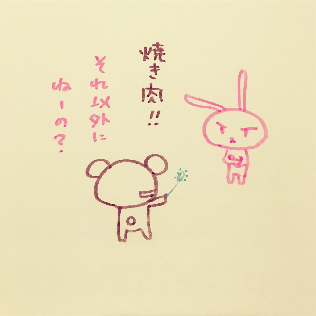 f:id:zetubow:20181210021559j:image