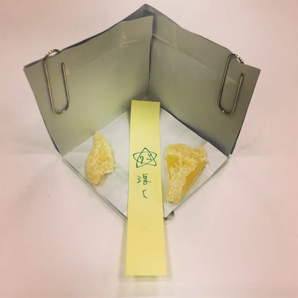 f:id:zetubow:20190410100638j:image f:id:zetubow:20190410100638j:image