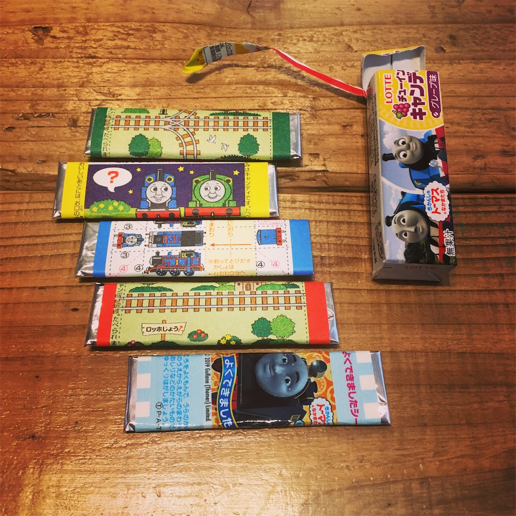 トーマス チューイングキャンディカードゲーム そのバトル 天望ノオト トーマス チューイングキャンディカードゲーム そのバトル 天望ノオト